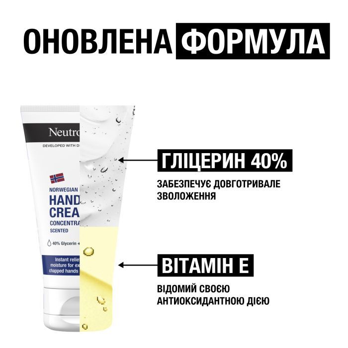 Крем для рук Neutrogena Норвежская формула Концентрированный 75 мл (3574661527925) изображение 4