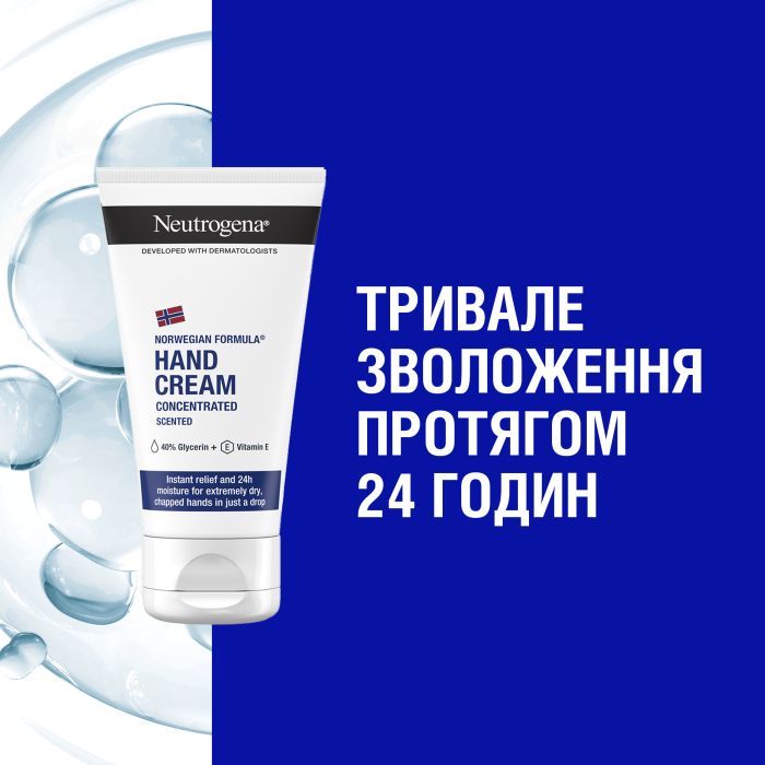 Крем для рук Neutrogena Норвежская формула Концентрированный 75 мл (3574661527925) изображение 7