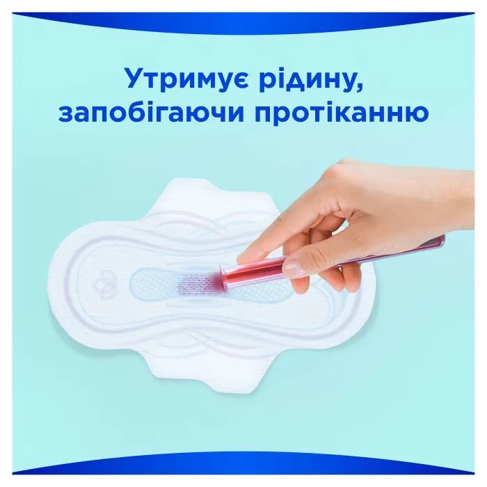 Гигиенические прокладки Always Ultra Super (Размер 2) 48 шт. (8700216450294) изображение 4