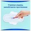 Гигиенические прокладки Always Ultra Super (Размер 2) 48 шт. (8700216450294) изображение 4