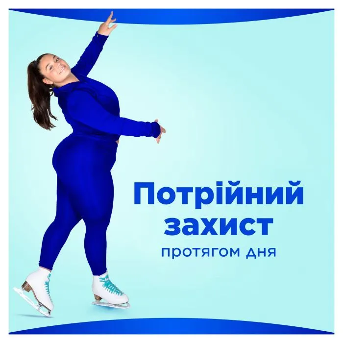 Гигиенические прокладки Always Ultra Super (Размер 2) 48 шт. (8700216450294) изображение 8