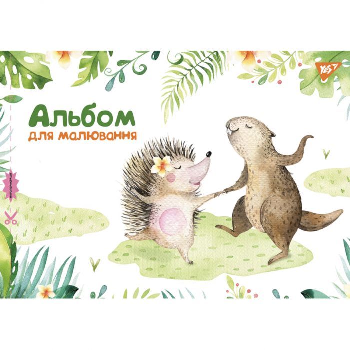 Альбом для рисования Yes А4 12л/100 скоба с перфорацией для девочки (130553) изображение 3