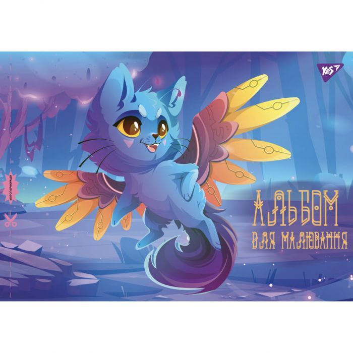 Альбом для рисования Yes А4 12л/100 скоба с перфорацией для девочки (130553) изображение 4