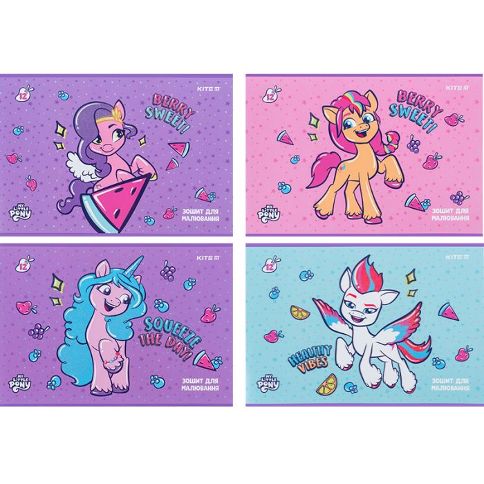 Альбом для рисования Kite My Little Pony 12 листов (LP24-241)