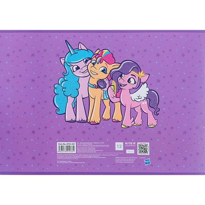 Альбом для малювання Kite My Little Pony 12 аркушів (LP24-241) зображення 8