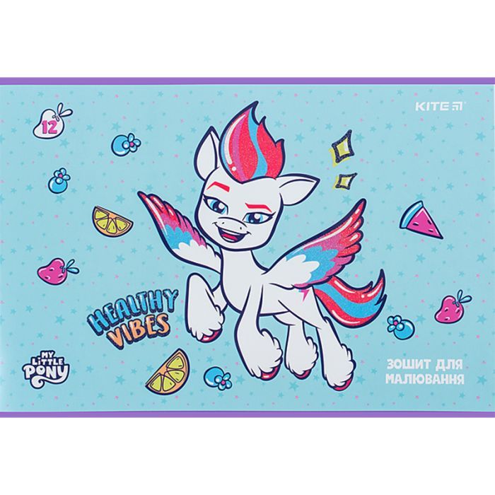 Альбом для малювання Kite My Little Pony 12 аркушів (LP24-241) зображення 9