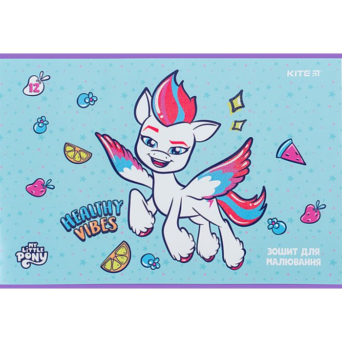 Альбом для рисования Kite My Little Pony 12 листов (LP24-241) изображение 9