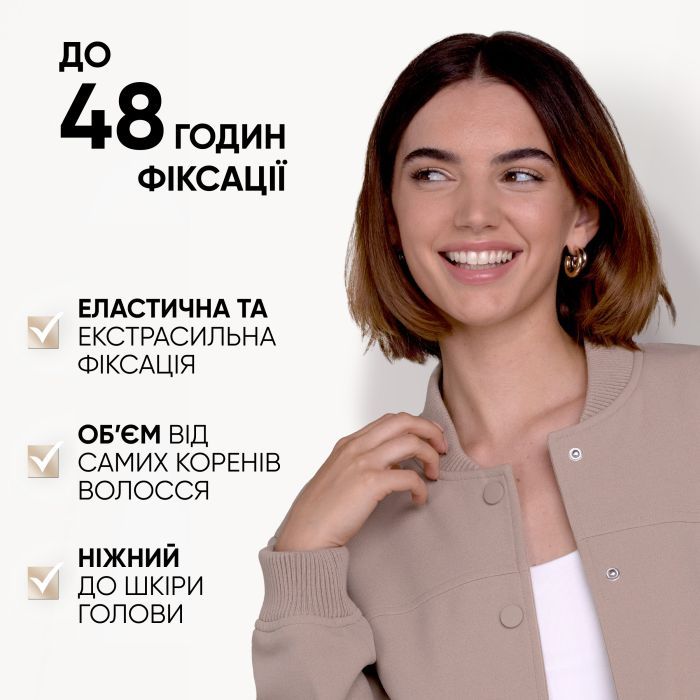 Лак для волосся WellaFlex Instant Volume 4 Extra Strong Hold 250 мл (4064666594194) зображення 3