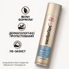 Лак для волосся WellaFlex Instant Volume 4 Extra Strong Hold 250 мл (4064666594194) зображення 6