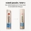 Лак для волосся WellaFlex Instant Volume 4 Extra Strong Hold 250 мл (4064666594194) зображення 7