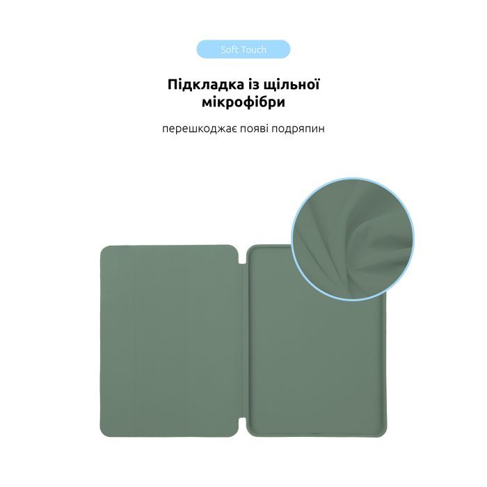 Чехол для планшета Armorstandart Smart Case iPad Air 11 2024 Black (ARM74641) изображение 6