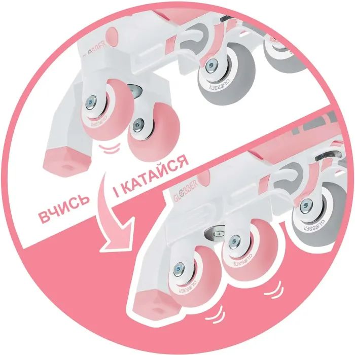 Роликові ковзани Globber 2в1 пастельно-рожеві р.30-33, до 60кг, 5+ (783-210) зображення 12