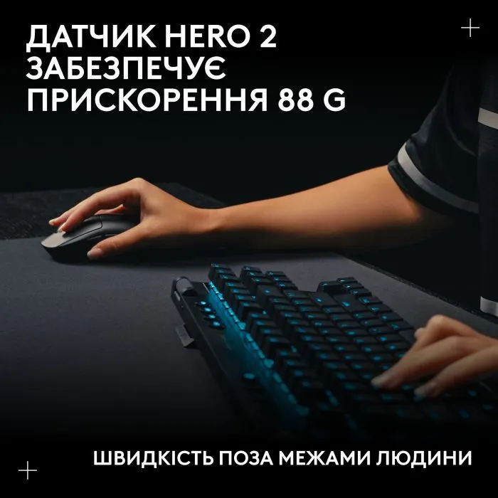 Мишка Logitech G Pro 2 Lightspeed Wireless Black (910-007295) зображення 10