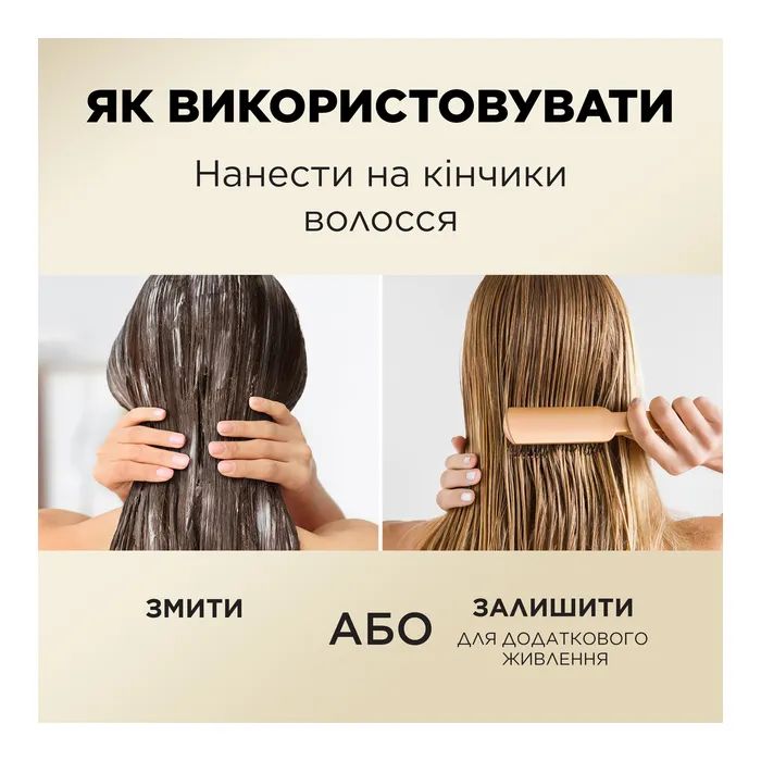 Кондиціонер для волосся Pantene Pro-V Aqua Light 275 мл (8001841740485/8700216509015) зображення 4