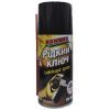 Смазка автомобильная Runway Lubricant spray150мл (RW9627)
