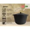 Котел туристический Brizoll чавунний з кришкою 6 л (KT06-1) изображение 6