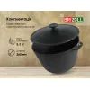 Котел туристический Brizoll чавунний з кришкою 6 л (KT06-1) изображение 7