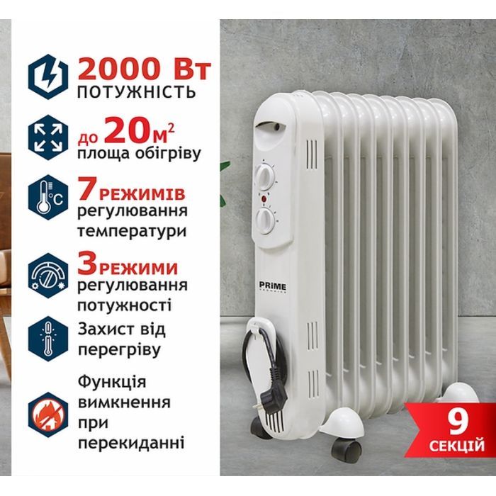 Обогреватель PRIME Technics HMR 0921 изображение 10
