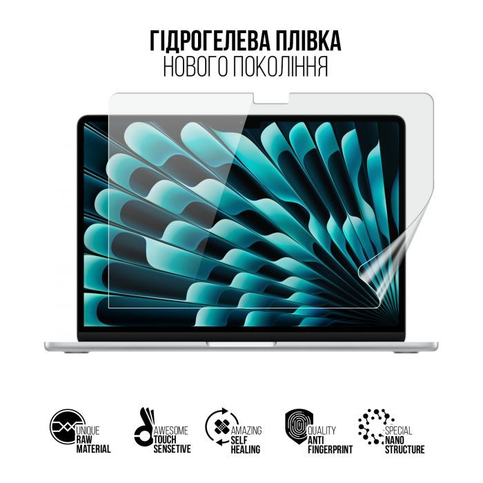 Пленка защитная Armorstandart MacBook Air 13.6 M2 2024 A2681 (ARM83274) изображение 2