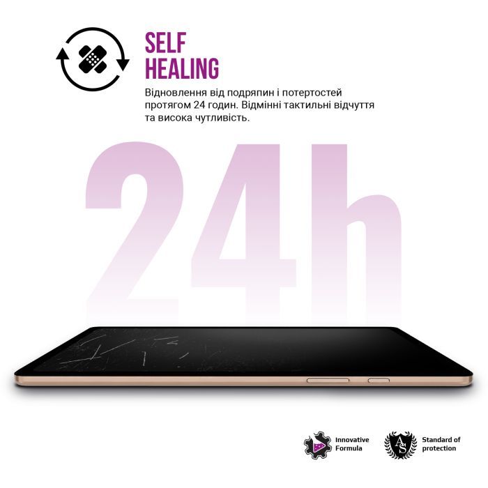 Пленка защитная Armorstandart Anti-Blue Lenovo Legion Tab (3rd Gen) Y700 2025 (ARM83452) изображение 3