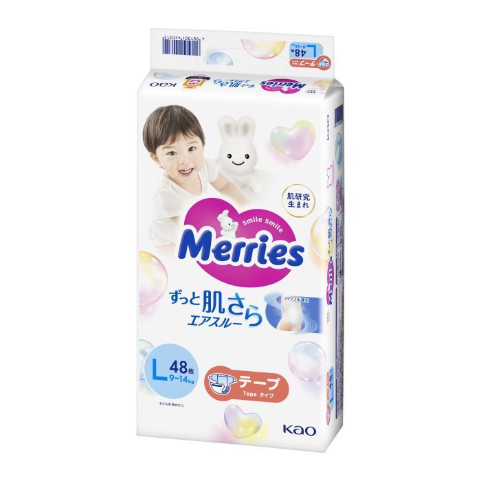 Підгузки Merries розмір L (9-14 кг) 48 шт (4901301420312) зображення 5