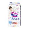 Підгузки Merries розмір L (9-14 кг) 48 шт (4901301420312) зображення 5