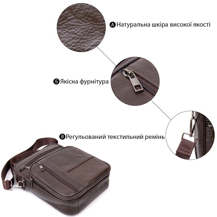 Сумка Vintage Коричнева (20436) зображення 4