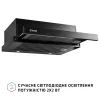 Вытяжка кухонная Perfelli ISEO 6IMF NERO изображение 4