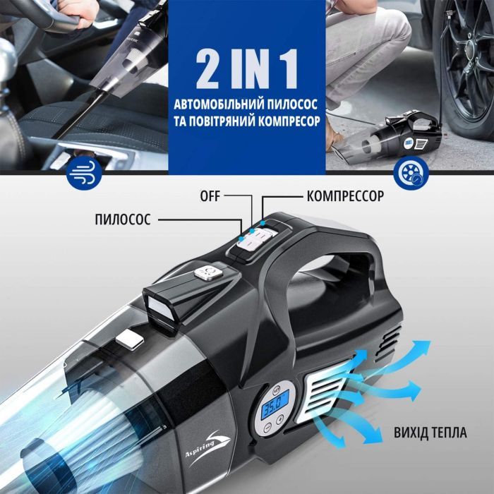 Пылесос Aspiring Windstorm 2 with inflator 2 in 1 изображение 7
