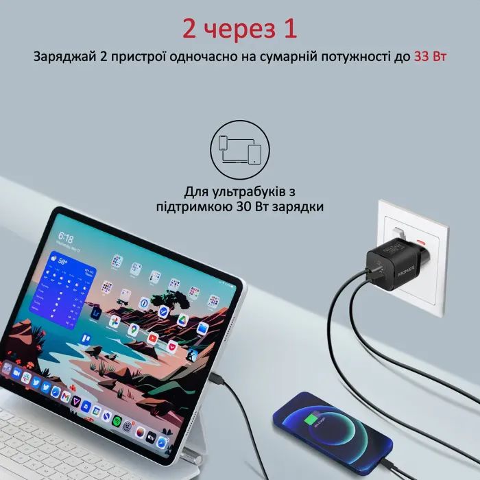 Зарядное устройство Promate powerport-33.black изображение 5
