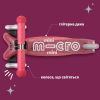 Самокат Micro Mini Deluxe Fairy Glitter LED Рожевий (MMD208) зображення 5