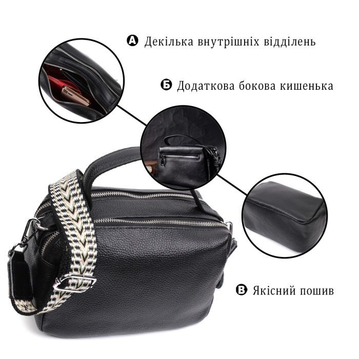 Сумка Vintage Из натуральной кожи Черная (22343) изображение 4