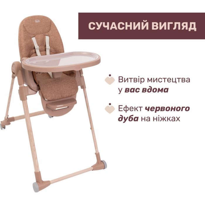 Стілець для годування Chicco Polly Armonia сірий (87140.61) зображення 2