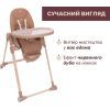 Стілець для годування Chicco Polly Armonia теракотовий (87140.42) зображення 2