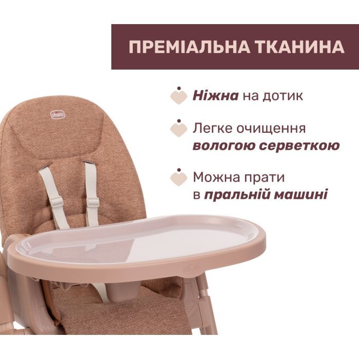 Стілець для годування Chicco Polly Armonia сірий (87140.61) зображення 3