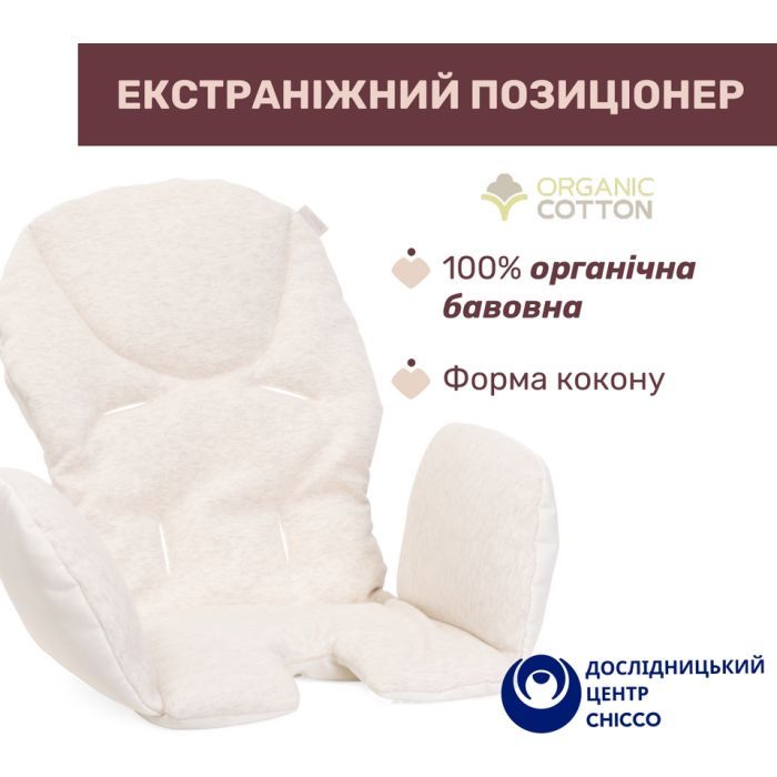 Стілець для годування Chicco Polly Armonia сірий (87140.61) зображення 5