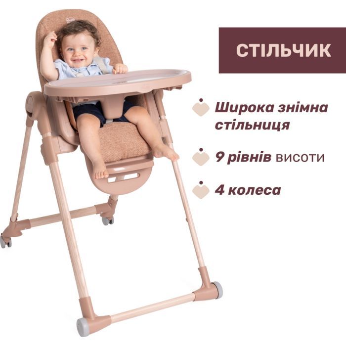 Стілець для годування Chicco Polly Armonia сірий (87140.61) зображення 6