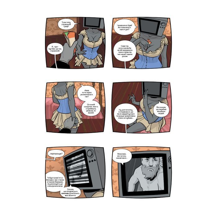 Комикс Сага. Книга 9 - Браян К. Вон Видавництво РМ (9786178512613) изображение 8