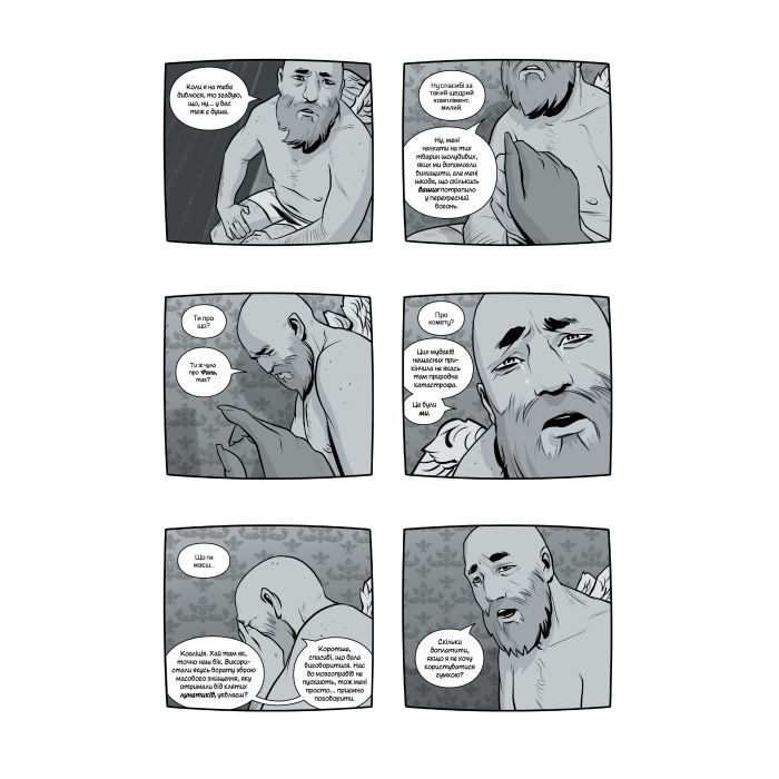 Комикс Сага. Книга 9 - Браян К. Вон Видавництво РМ (9786178512613) изображение 9