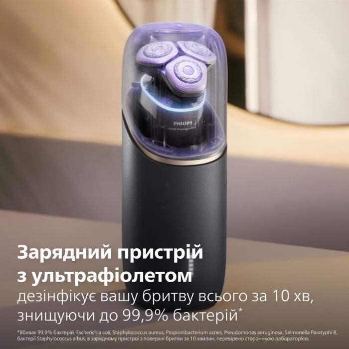 Електробритва Philips XP9404/46 зображення 11