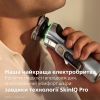 Електробритва Philips XP9404/46 зображення 2