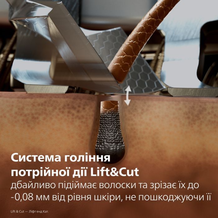 Електробритва Philips XP9404/46 зображення 3