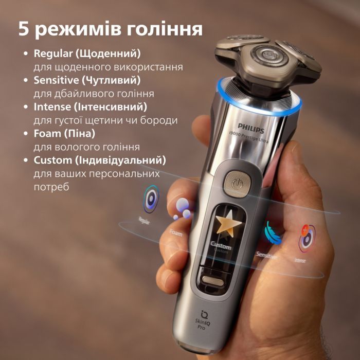 Електробритва Philips XP9404/46 зображення 9