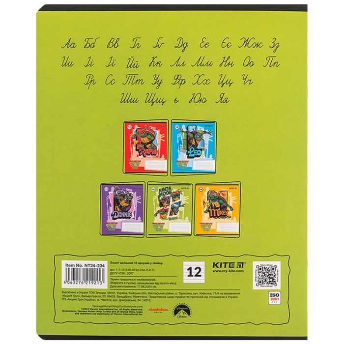 Зошит Kite Ninja Turtles, 12 аркушів, лінія (NT24-234) зображення 11