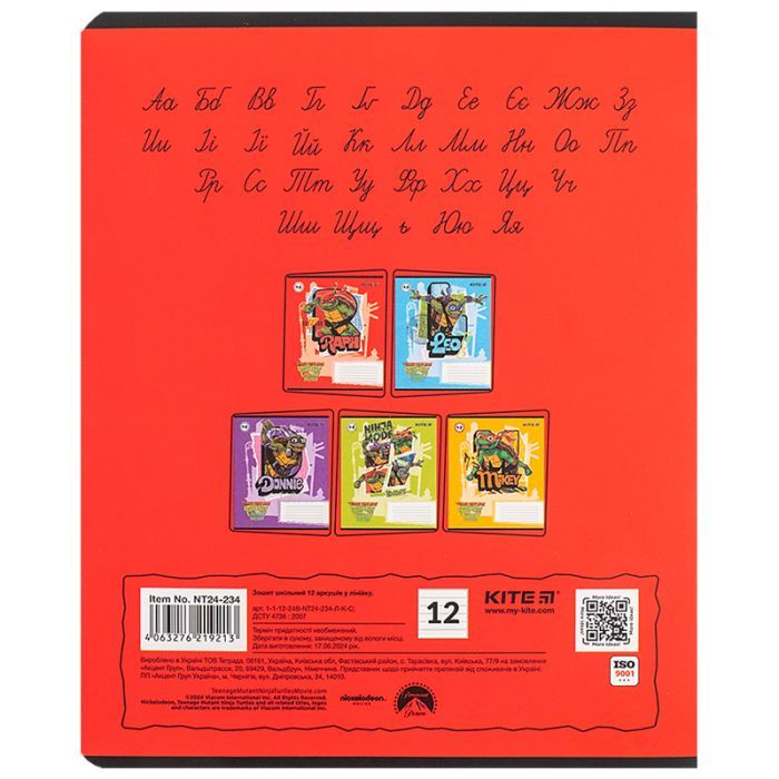 Зошит Kite Ninja Turtles, 12 аркушів, лінія (NT24-234) зображення 5