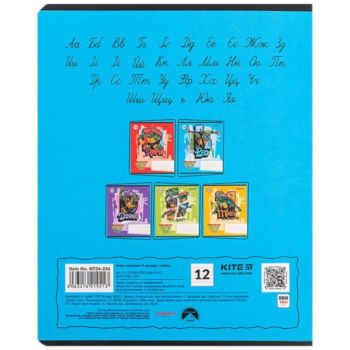 Зошит Kite Ninja Turtles, 12 аркушів, лінія (NT24-234) зображення 7