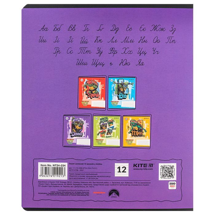 Зошит Kite Ninja Turtles, 12 аркушів, лінія (NT24-234) зображення 9