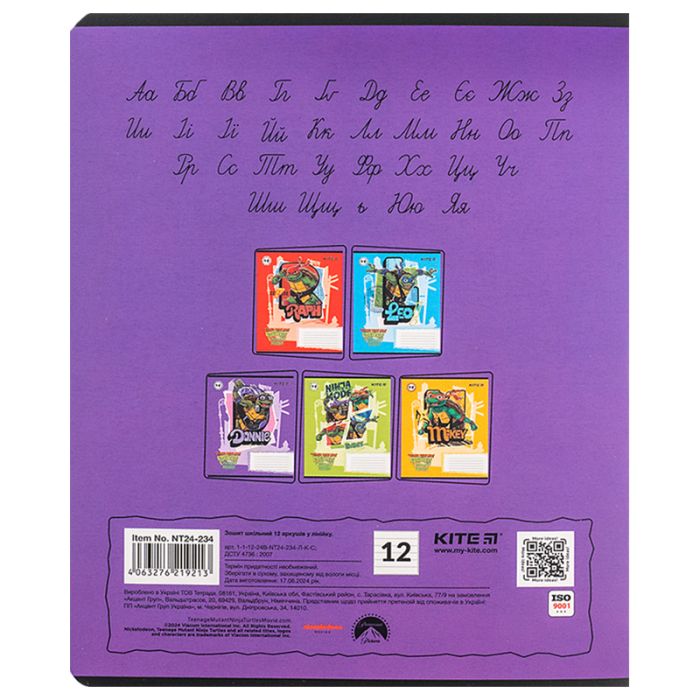 Зошит Kite Ninja Turtles, 12 аркушів, лінія (NT24-234) зображення 9