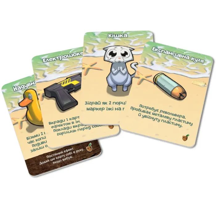 Настольная игра WoodCat Адский остров + 3 дополнения (Hellapagos: Bigbox) (укр.) (235598) изображение 3