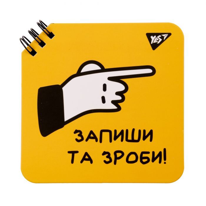 Блокнот Yes 110x110 мм 80 листов на спирали Не усложняй! клетка. (151816)